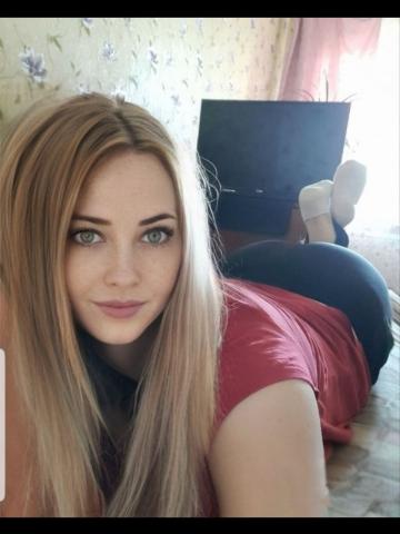 Элина
